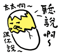 Egg chick stickers sticker #14420761