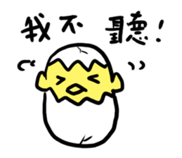 Egg chick stickers sticker #14420762