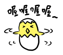 Egg chick stickers sticker #14420763