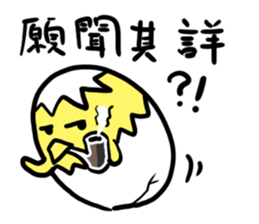 Egg chick stickers sticker #14420767