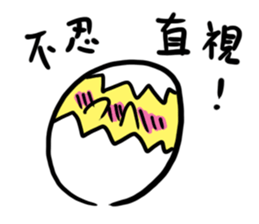 Egg chick stickers sticker #14420770