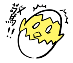 Egg chick stickers sticker #14420772