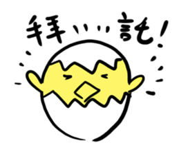 Egg chick stickers sticker #14420776