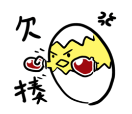 Egg chick stickers sticker #14420777