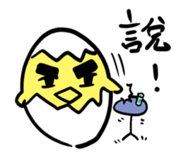 Egg chick stickers sticker #14420778