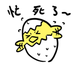 Egg chick stickers sticker #14420779