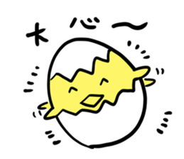 Egg chick stickers sticker #14420780