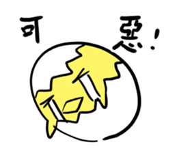 Egg chick stickers sticker #14420781