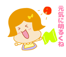Present Stickers[MAMARIN2 Maxim] sticker #14420868
