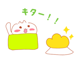 Present Stickers[A Box Cat ch.] sticker #14420815