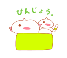 Present Stickers[A Box Cat ch.] sticker #14420820