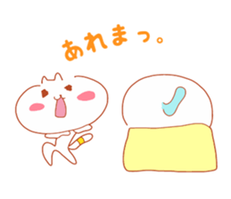 Present Stickers[A Box Cat ch.] sticker #14420823