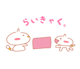 Present Stickers[A Box Cat ch.] sticker #14420827