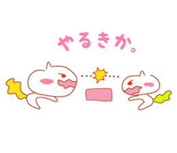 Present Stickers[A Box Cat ch.] sticker #14420828