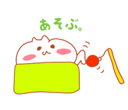 Present Stickers[A Box Cat ch.] sticker #14420832