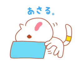 Present Stickers[A Box Cat ch.] sticker #14420836