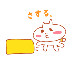 Present Stickers[A Box Cat ch.] sticker #14420839