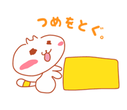 Present Stickers[A Box Cat ch.] sticker #14420843