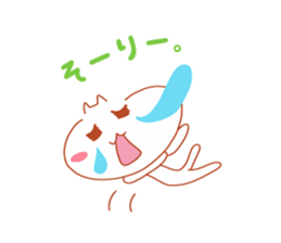 Present Stickers[A Box Cat ch.] sticker #14420844