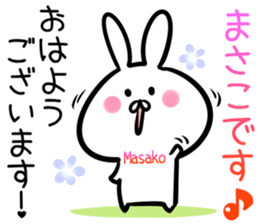 Masako Sticker! sticker #14420919