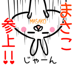 Masako Sticker! sticker #14420923
