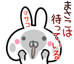 Masako Sticker! sticker #14420929