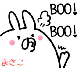 Masako Sticker! sticker #14420930