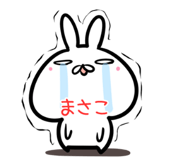 Masako Sticker! sticker #14420931