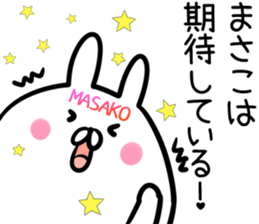 Masako Sticker! sticker #14420932
