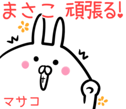 Masako Sticker! sticker #14420935