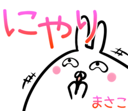 Masako Sticker! sticker #14420938