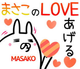 Masako Sticker! sticker #14420942