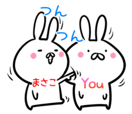 Masako Sticker! sticker #14420944