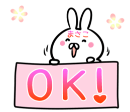Masako Sticker! sticker #14420948