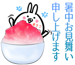 Masako Sticker! sticker #14420953