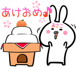 Masako Sticker! sticker #14420957