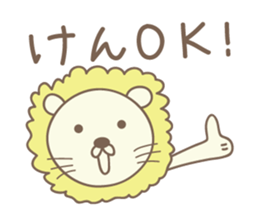 Cute lion sticker for Ken sticker #14421022