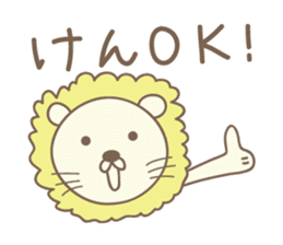 Cute lion sticker for Ken sticker #14421022