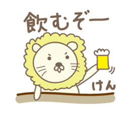 Cute lion sticker for Ken sticker #14421023