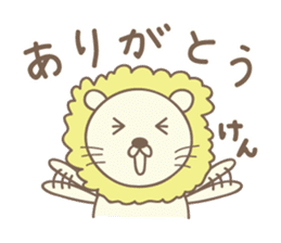 Cute lion sticker for Ken sticker #14421024