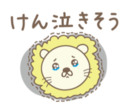 Cute lion sticker for Ken sticker #14421025