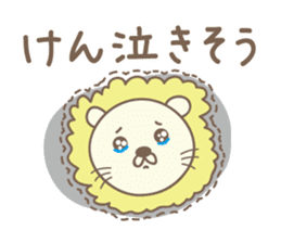 Cute lion sticker for Ken sticker #14421025