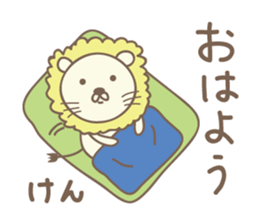 Cute lion sticker for Ken sticker #14421026