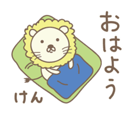 Cute lion sticker for Ken sticker #14421026