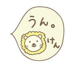 Cute lion sticker for Ken sticker #14421028
