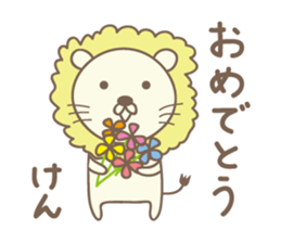 Cute lion sticker for Ken sticker #14421030