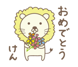 Cute lion sticker for Ken sticker #14421030