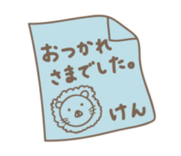 Cute lion sticker for Ken sticker #14421031