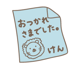 Cute lion sticker for Ken sticker #14421031