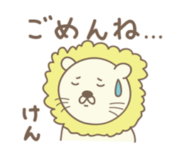 Cute lion sticker for Ken sticker #14421032